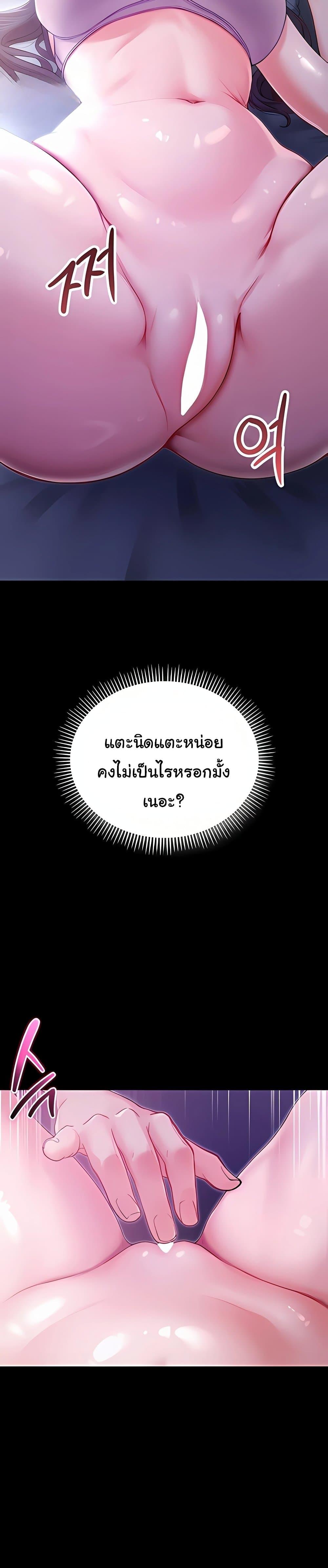 Doujin-Lc- อ่าน โดจิน มังฮวา เกาหลี ญี่ปุ่น จีน แปลไทย I Am a Vampire ตอนที่ 1 2 3 4 5 6 7 8 9 10 11 12 13 14 ฟรี ไม่มีโฆษณา อ่าน โดจิน Manhwa เกาหลี ญี่ปุ่น จีน เรามีครบ คัดมาให้เน้นๆ โดจิน 18+ รับประกันความฟินโดย  Doujin Lc