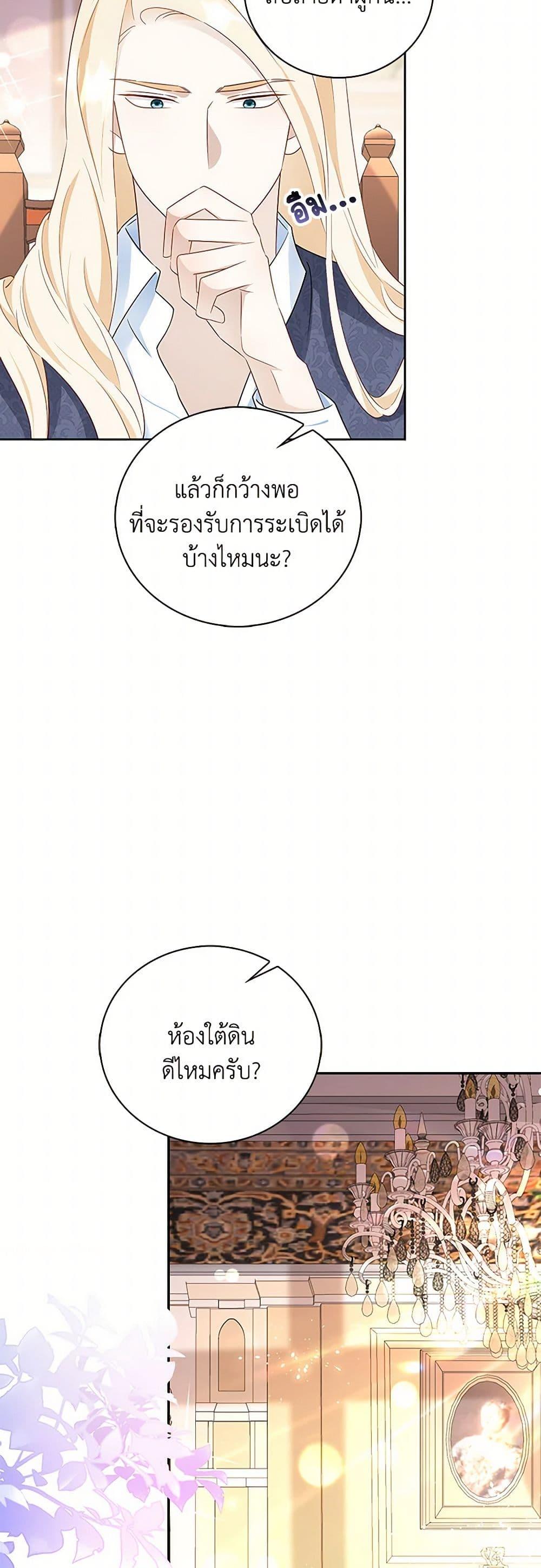 Manga-lc-com อ่านมังงะ อ่านการ์ตูน ออนไลน์ ฟรี After the Frozen Heart Melts ตอนที่ 1 2 3 4 5 6 7 8 9 10 11 12 13 14 ฟรี ไม่มีโฆษณา Manga-lc - อ่าน มังงะ อ่าน การ์ตูน ออนไลน์ อ่านมังงะ ฟรี