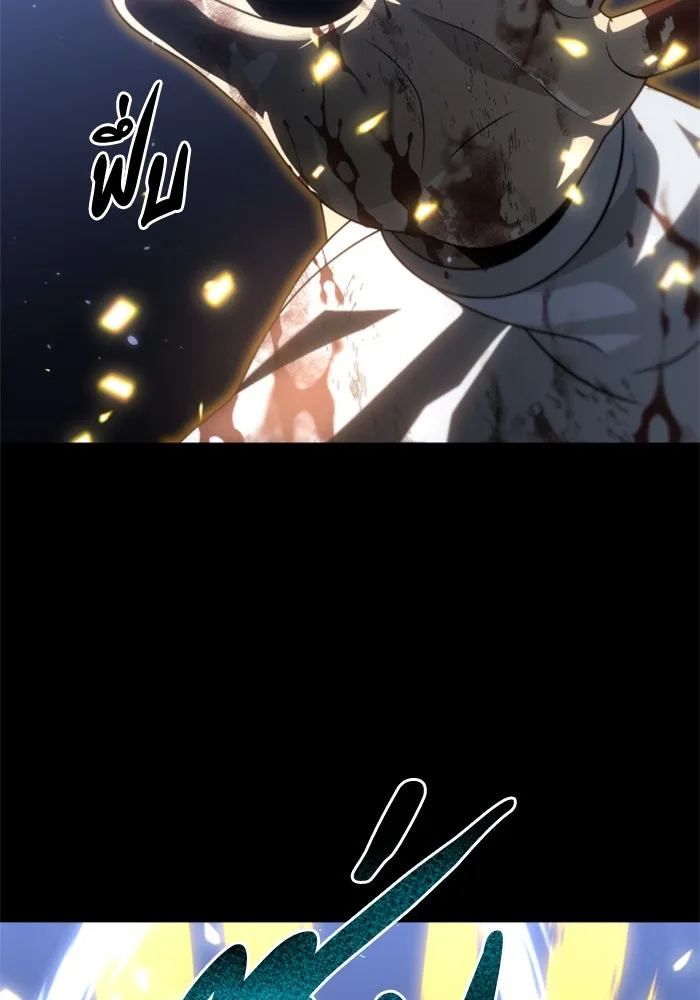 อดีตบอสหอคอย ตอนที่ 82 รูปที่ 61