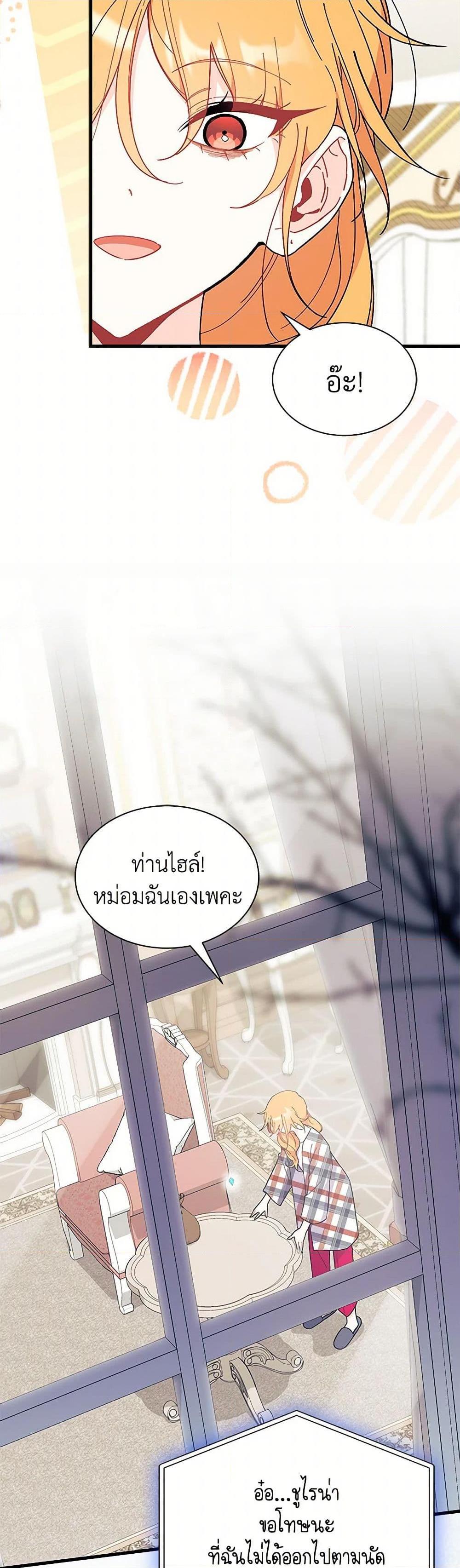 Manga-lc-com อ่านมังงะ อ่านการ์ตูน ออนไลน์ ฟรี I Don’t Want To Be a Magpie Bridge ตอนที่ 1 2 3 4 5 6 7 8 9 10 11 12 13 14 ฟรี ไม่มีโฆษณา Manga-lc - อ่าน มังงะ อ่าน การ์ตูน ออนไลน์ อ่านมังงะ ฟรี