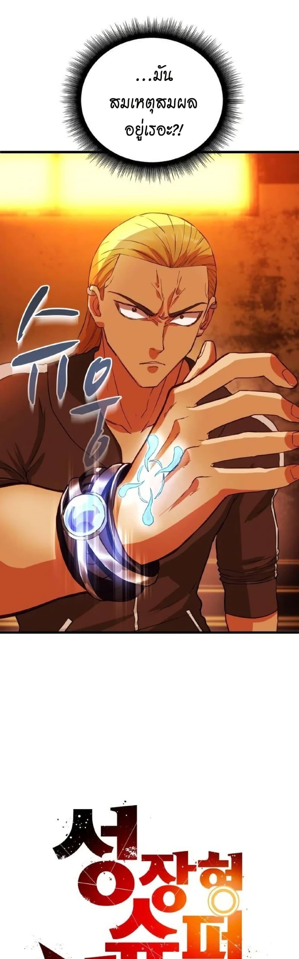 Manga-lc-com อ่านมังงะ อ่านการ์ตูน ออนไลน์ ฟรี Growth-Type Superhero ตอนที่ 1 2 3 4 5 6 7 8 9 10 11 12 13 14 ฟรี ไม่มีโฆษณา Manga-lc - อ่าน มังงะ อ่าน การ์ตูน ออนไลน์ อ่านมังงะ ฟรี