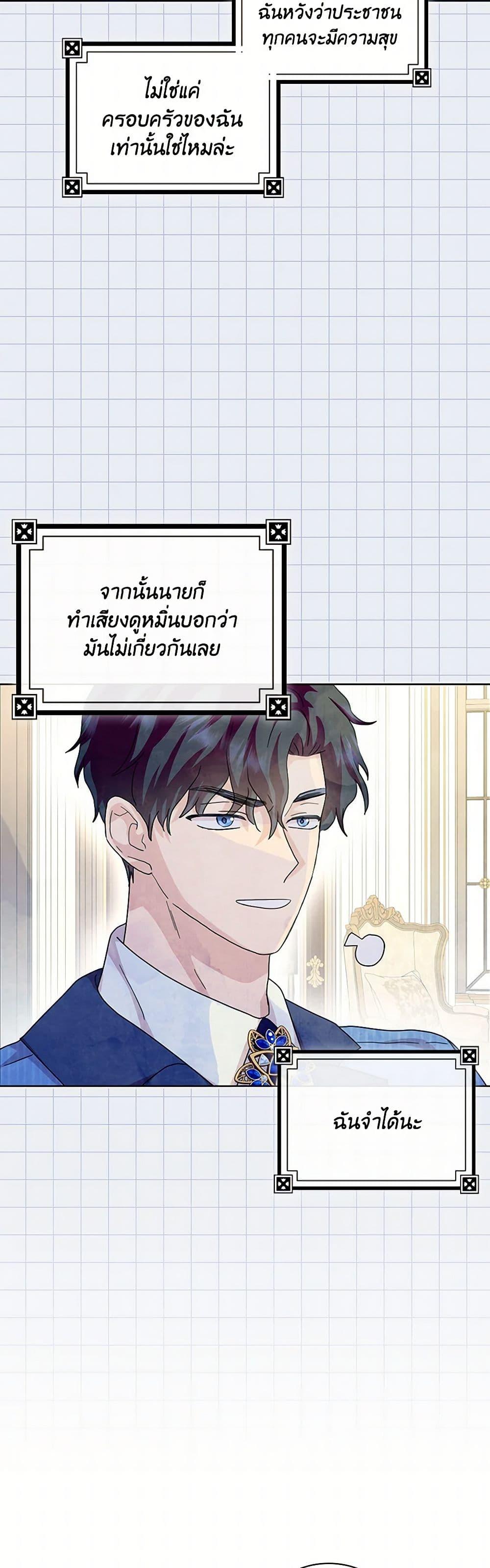 Manga-lc-com อ่านมังงะ อ่านการ์ตูน ออนไลน์ ฟรี When I Quit Being A Wicked Mother-in-law, Everyone Became Obsessed With Me ตอนที่ 1 2 3 4 5 6 7 8 9 10 11 12 13 14 ฟรี ไม่มีโฆษณา Manga-lc - อ่าน มังงะ อ่าน การ์ตูน ออนไลน์ อ่านมังงะ ฟรี
