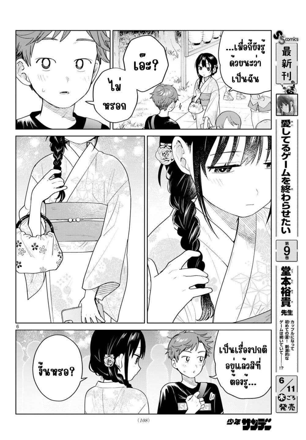 Manga-lc-com อ่านมังงะ อ่านการ์ตูน ออนไลน์ ฟรี Futari Bus ตอนที่ 1 2 3 4 5 6 7 8 9 10 11 12 13 14 ฟรี ไม่มีโฆษณา Manga-lc - อ่าน มังงะ อ่าน การ์ตูน ออนไลน์ อ่านมังงะ ฟรี