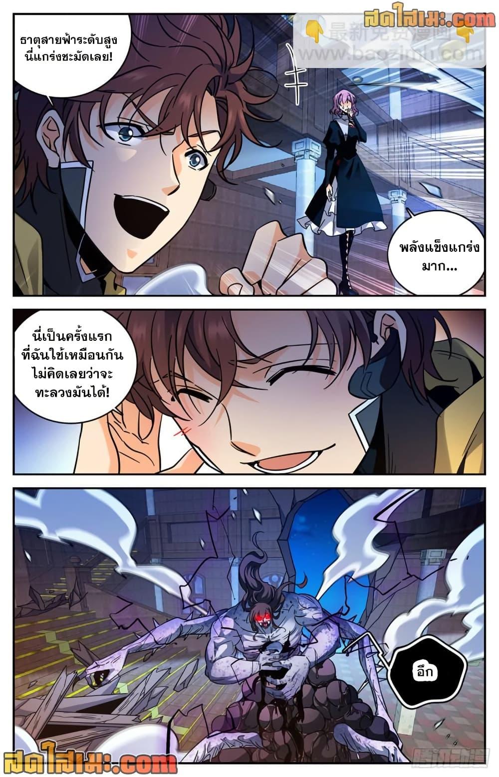 Manga-lc-com อ่านมังงะ อ่านการ์ตูน ออนไลน์ ฟรี Versatile Mage จอมเวทย์เต็มพิกัด ตอนที่ 1 2 3 4 5 6 7 8 9 10 11 12 13 14 ฟรี ไม่มีโฆษณา Manga-lc - อ่าน มังงะ อ่าน การ์ตูน ออนไลน์ อ่านมังงะ ฟรี