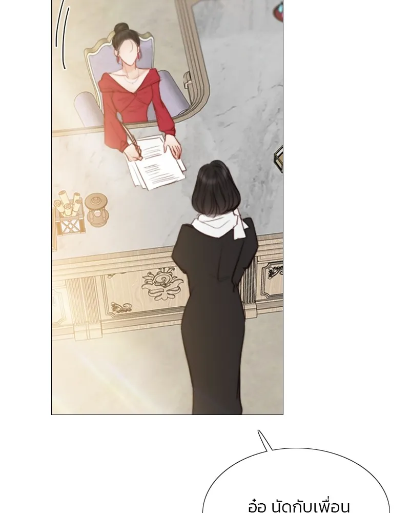 เซเรน่า ตอนที่ 61 รูปที่ 4