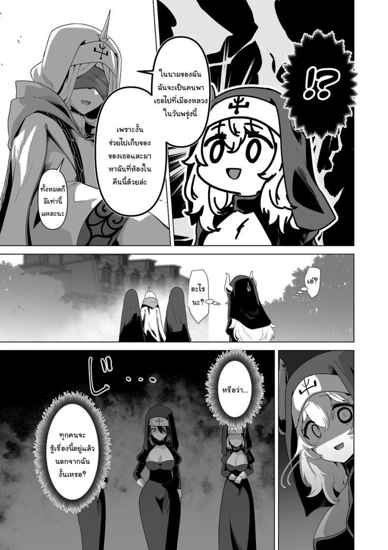 Doujin-Lc- อ่าน โดจิน มังฮวา เกาหลี ญี่ปุ่น จีน แปลไทย ไม่มีทางที่เธอจะบริสุทธิ์ได้หรอกนะ [HASHIOKI (Otemoto)] Sono Karada de Sister wa Muri desho No Way She's A Nun With THAT Bod ตอนที่ 1 2 3 4 5 6 7 8 9 10 11 12 13 14 ฟรี ไม่มีโฆษณา อ่าน โดจิน Manhwa เกาหลี ญี่ปุ่น จีน เรามีครบ คัดมาให้เน้นๆ โดจิน 18+ รับประกันความฟินโดย  Doujin Lc