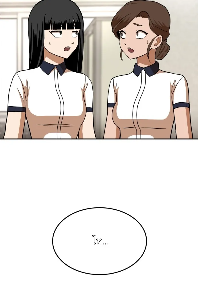 สนามเด็กล่า ตอนที่ 15 รูปที่ 58