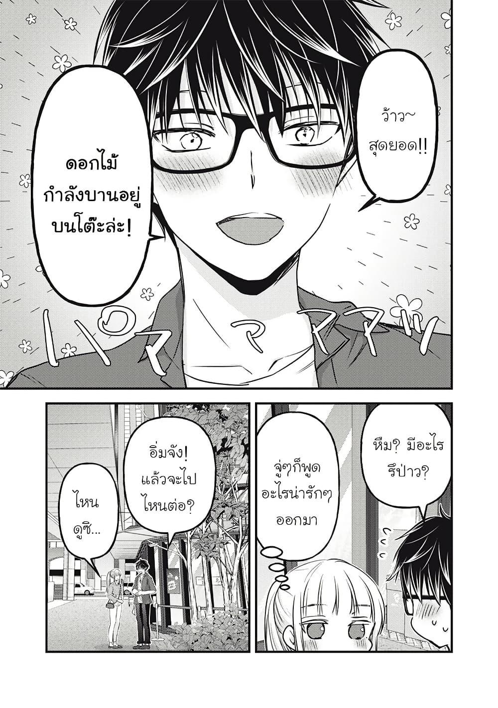 Manga-lc-com อ่านมังงะ อ่านการ์ตูน ออนไลน์ ฟรี Mijuku na Futari de Gozaimasu ga ตอนที่ 1 2 3 4 5 6 7 8 9 10 11 12 13 14 ฟรี ไม่มีโฆษณา Manga-lc - อ่าน มังงะ อ่าน การ์ตูน ออนไลน์ อ่านมังงะ ฟรี
