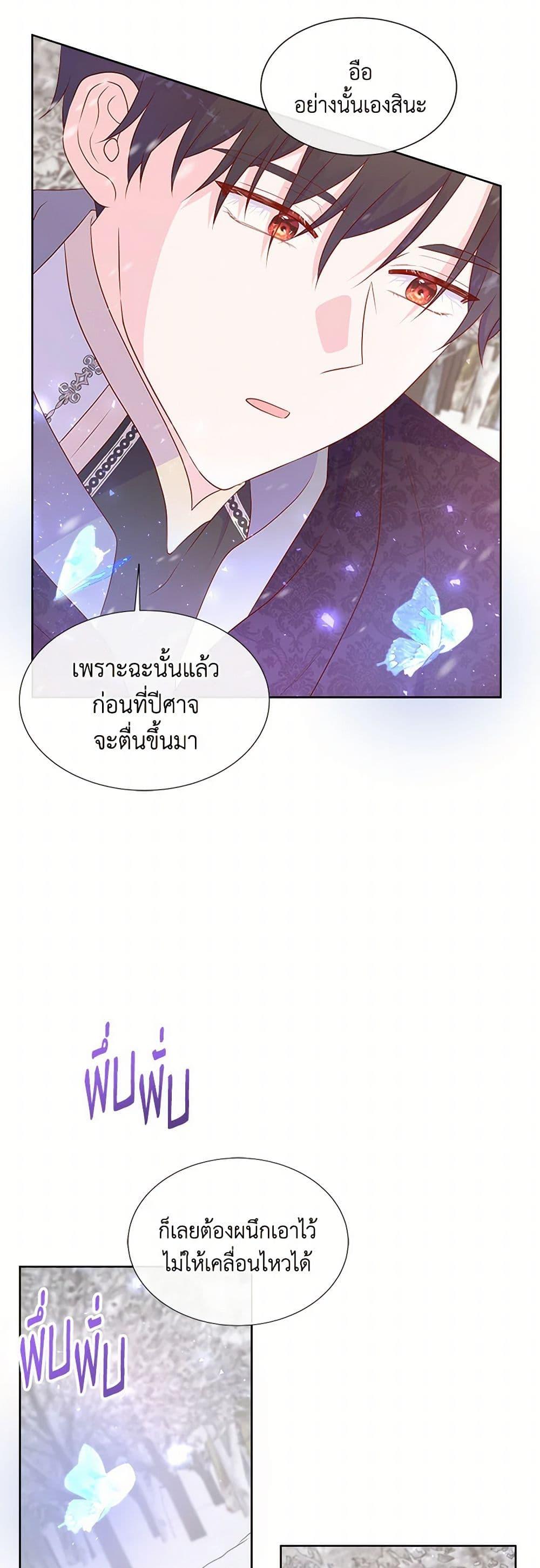 Manga-lc-com อ่านมังงะ อ่านการ์ตูน ออนไลน์ ฟรี Don’t Trust the Female Lead ตอนที่ 1 2 3 4 5 6 7 8 9 10 11 12 13 14 ฟรี ไม่มีโฆษณา Manga-lc - อ่าน มังงะ อ่าน การ์ตูน ออนไลน์ อ่านมังงะ ฟรี