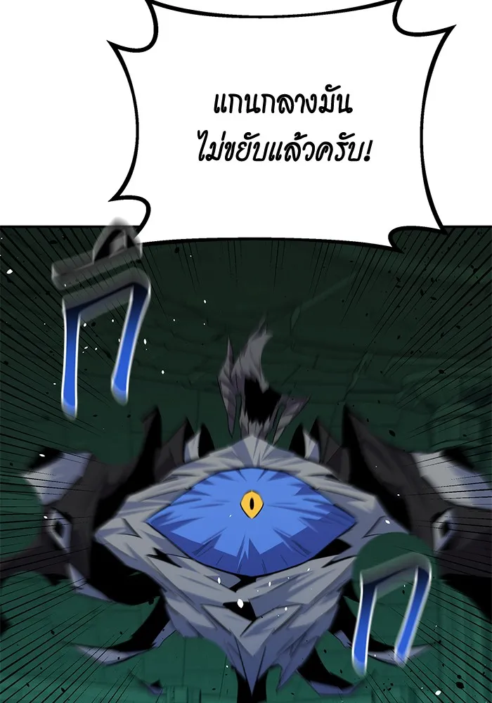 แยกร่าง ล่าอัตโนมัติ ตอนที่ 89 การต่อสู้ครั้งสุดท้าย รูปที่ 121