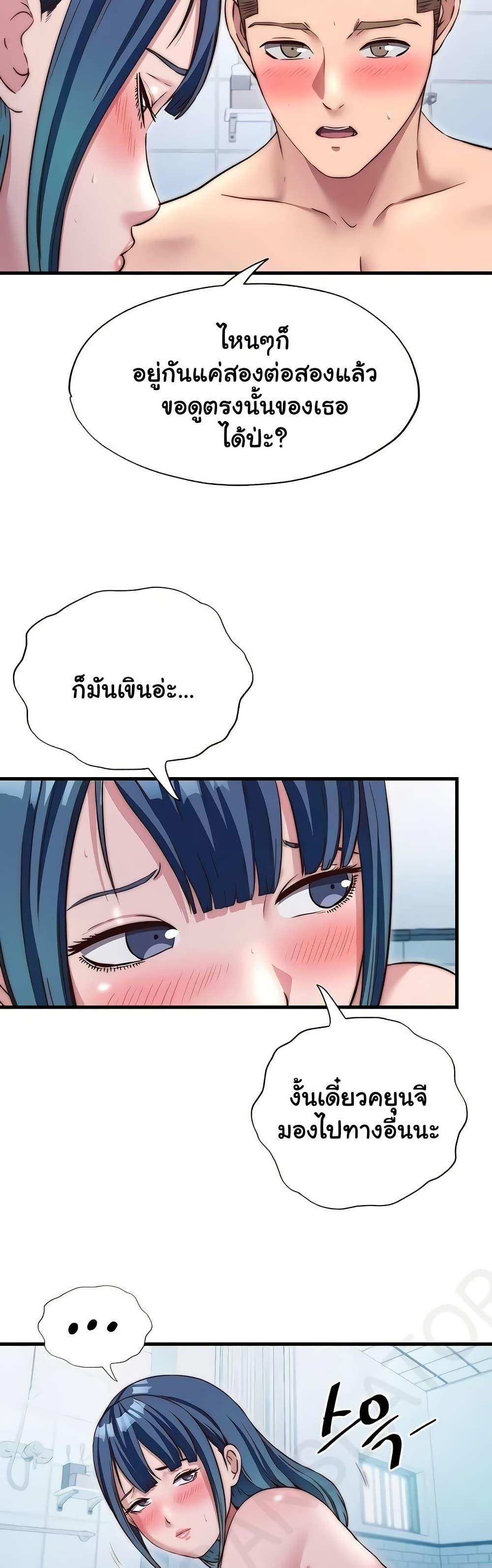 Doujin-Lc- อ่าน โดจิน มังฮวา เกาหลี ญี่ปุ่น จีน แปลไทย A Situation Full ตอนที่ 1 2 3 4 5 6 7 8 9 10 11 12 13 14 ฟรี ไม่มีโฆษณา อ่าน โดจิน Manhwa เกาหลี ญี่ปุ่น จีน เรามีครบ คัดมาให้เน้นๆ โดจิน 18+ รับประกันความฟินโดย  Doujin Lc