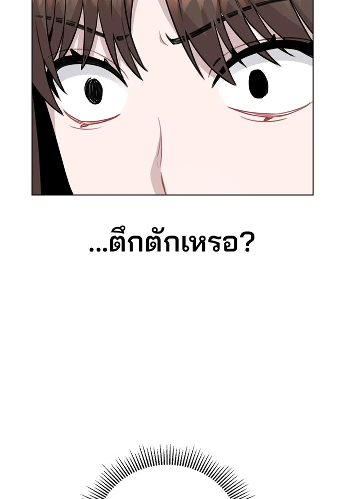 รักผิดแผน ตอนที่ 65 รูปที่ 100