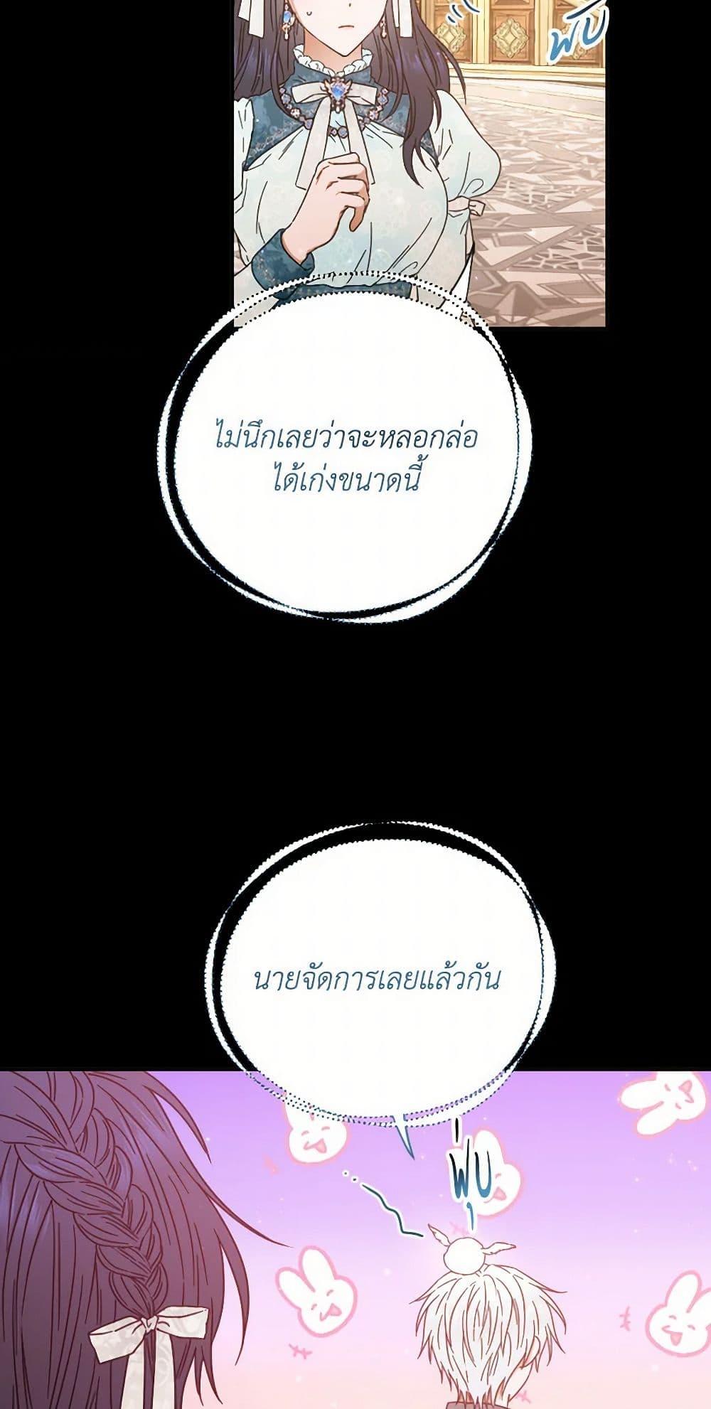 Manga-lc-com อ่านมังงะ อ่านการ์ตูน ออนไลน์ ฟรี Lady Baby ตอนที่ 1 2 3 4 5 6 7 8 9 10 11 12 13 14 ฟรี ไม่มีโฆษณา Manga-lc - อ่าน มังงะ อ่าน การ์ตูน ออนไลน์ อ่านมังงะ ฟรี