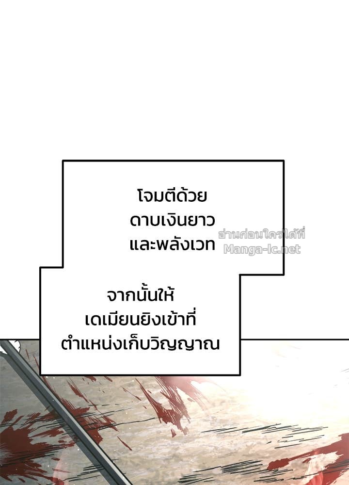Doujin-Lc- อ่าน โดจิน มังฮวา เกาหลี ญี่ปุ่น จีน แปลไทย ผู้พิชิตเกมป้องกันฐาน ตอนที่ 1 2 3 4 5 6 7 8 9 10 11 12 13 14 ฟรี ไม่มีโฆษณา อ่าน โดจิน Manhwa เกาหลี ญี่ปุ่น จีน เรามีครบ คัดมาให้เน้นๆ โดจิน 18+ รับประกันความฟินโดย Doujin Lc