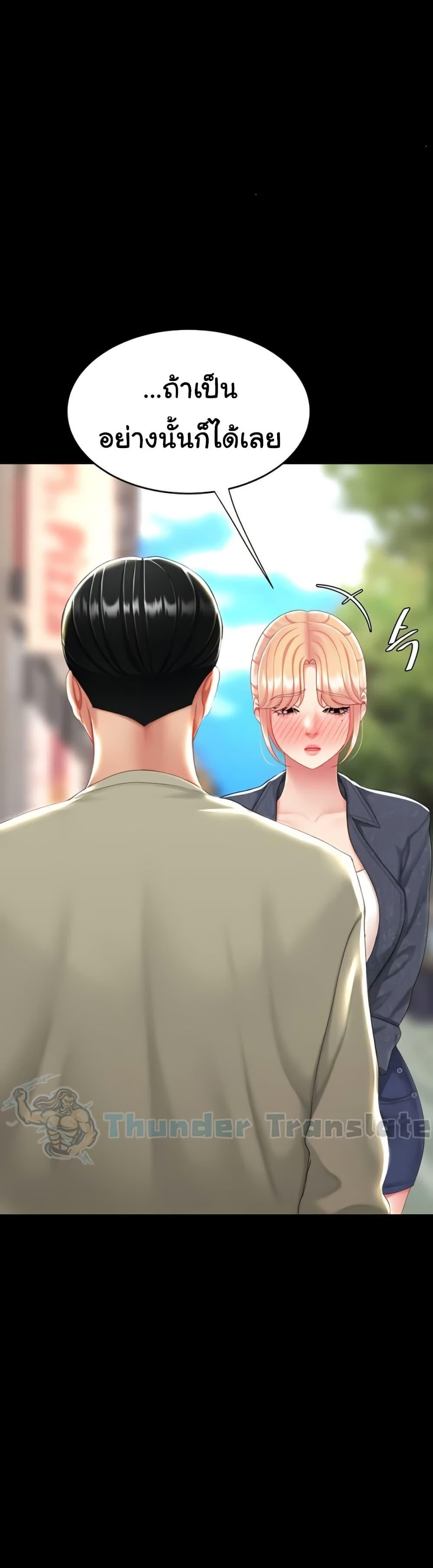 Doujin-Lc- อ่าน โดจิน มังฮวา เกาหลี ญี่ปุ่น จีน แปลไทย Go Ahead, Mom ตอนที่ 1 2 3 4 5 6 7 8 9 10 11 12 13 14 ฟรี ไม่มีโฆษณา อ่าน โดจิน Manhwa เกาหลี ญี่ปุ่น จีน เรามีครบ คัดมาให้เน้นๆ โดจิน 18+ รับประกันความฟินโดย  Doujin Lc