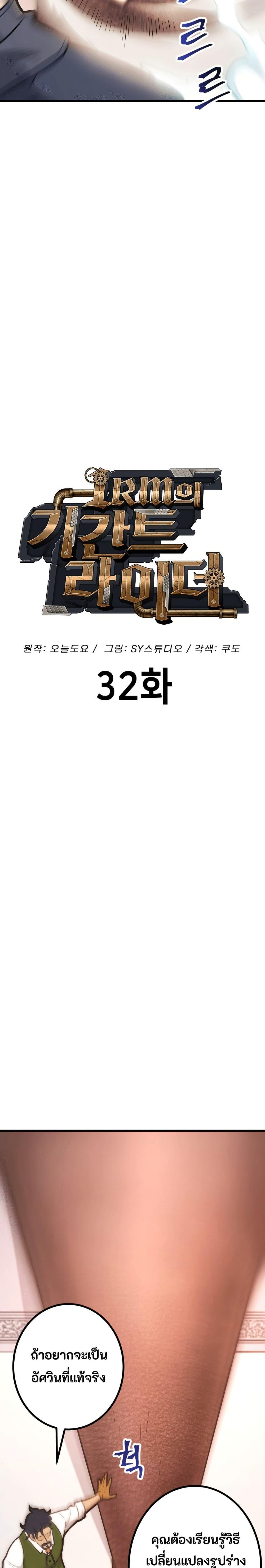 Manga-lc-com อ่านมังงะ อ่านการ์ตูน ออนไลน์ ฟรี Gigantic Rider in 1RM ตอนที่ 1 2 3 4 5 6 7 8 9 10 11 12 13 14 ฟรี ไม่มีโฆษณา Manga-lc - อ่าน มังงะ อ่าน การ์ตูน ออนไลน์ อ่านมังงะ ฟรี