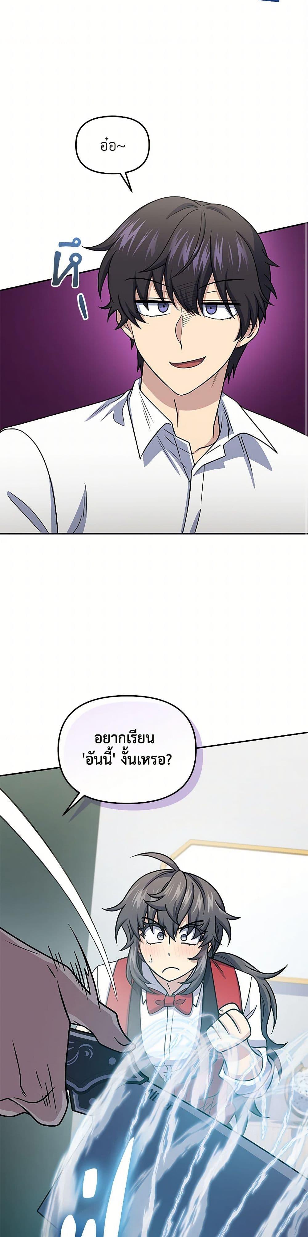 Manga-lc-com อ่านมังงะ อ่านการ์ตูน ออนไลน์ ฟรี Bizarre Restaurant ตอนที่ 1 2 3 4 5 6 7 8 9 10 11 12 13 14 ฟรี ไม่มีโฆษณา Manga-lc - อ่าน มังงะ อ่าน การ์ตูน ออนไลน์ อ่านมังงะ ฟรี