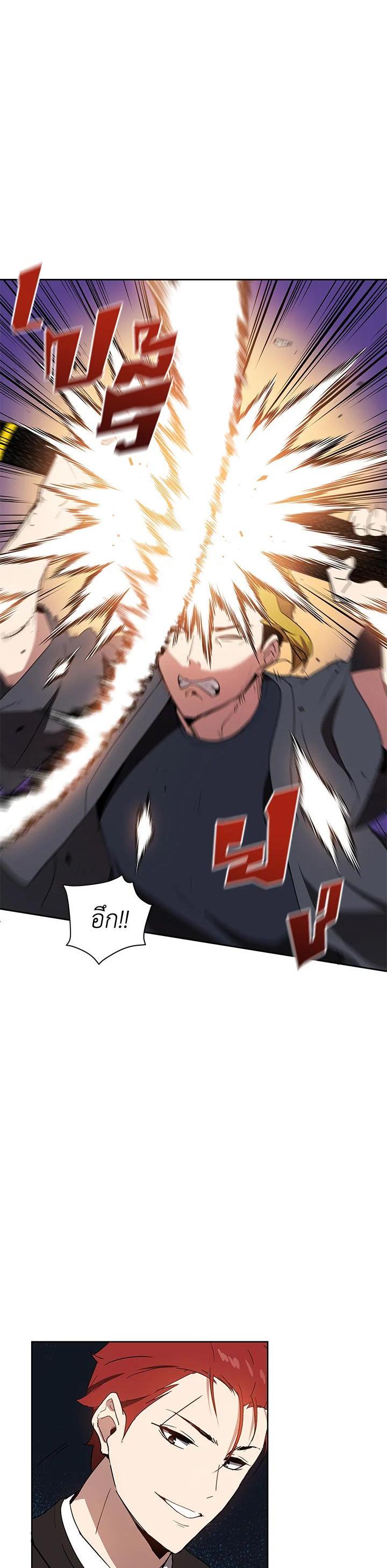 Manga-lc-com อ่านมังงะ อ่านการ์ตูน ออนไลน์ ฟรี The Descent of the Demonic Master ตอนที่ 1 2 3 4 5 6 7 8 9 10 11 12 13 14 ฟรี ไม่มีโฆษณา Manga-lc - อ่าน มังงะ อ่าน การ์ตูน ออนไลน์ อ่านมังงะ ฟรี