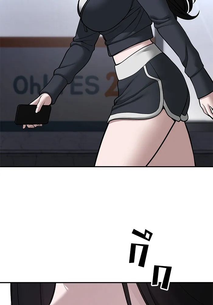 เลวฟาดเลว ตอนที่ 76 รูปที่ 125