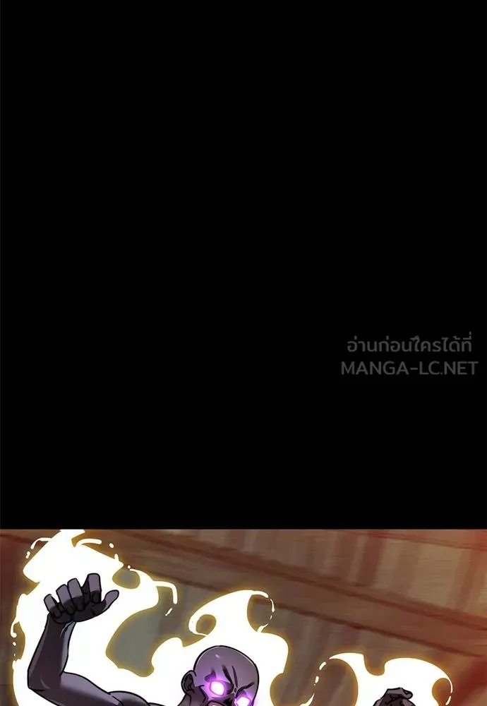 ยมราชลงทัณฑ์ ตอนที่ 61 รูปที่ 48