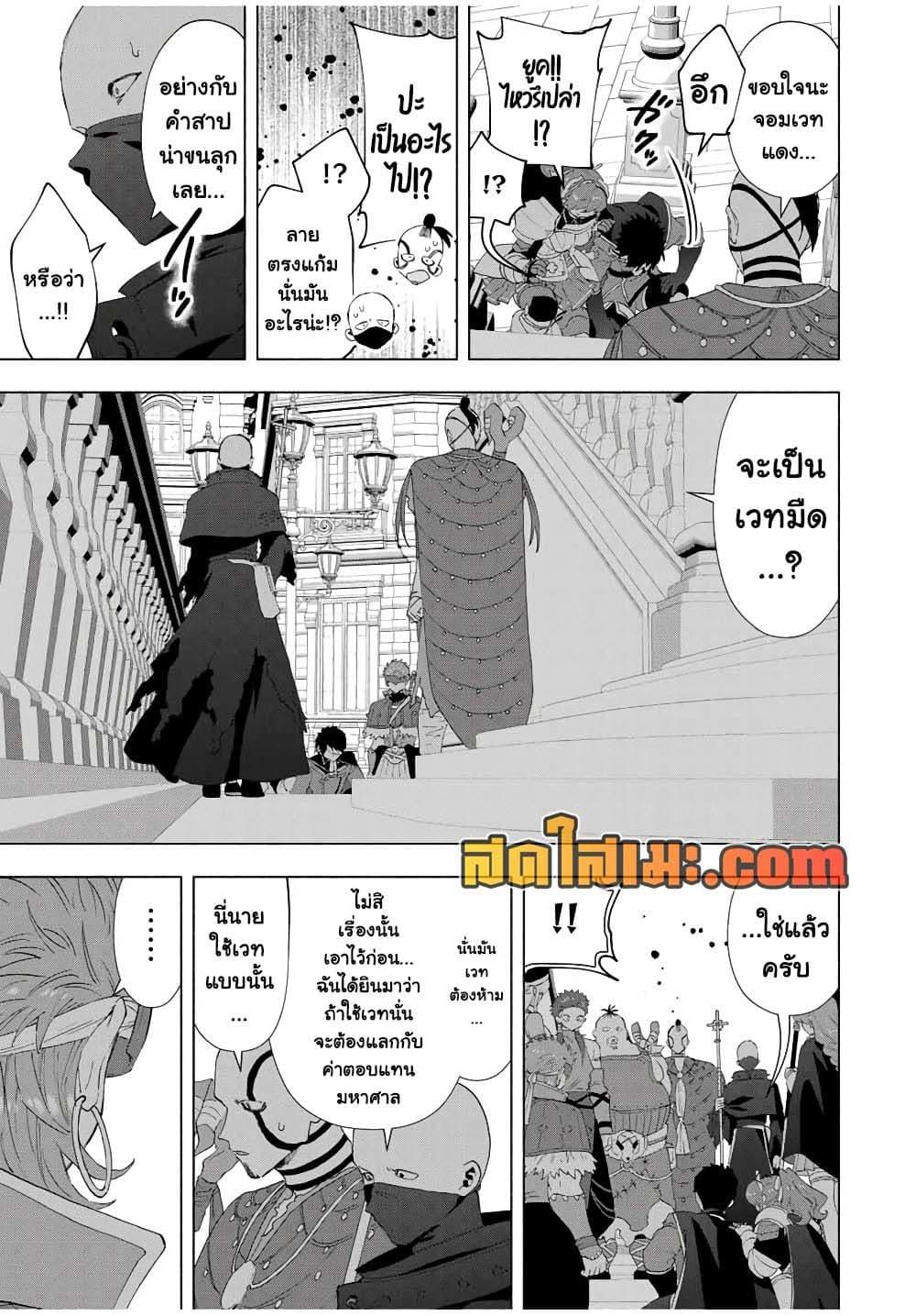 Manga-lc-com อ่านมังงะ อ่านการ์ตูน ออนไลน์ ฟรี A Rank Party wo Ridatsu Shita Ore wa, Moto Oshiego Tachi to Meikyuu Shinbu wo Mezasu ตอนที่ 1 2 3 4 5 6 7 8 9 10 11 12 13 14 ฟรี ไม่มีโฆษณา Manga-lc - อ่าน มังงะ อ่าน การ์ตูน ออนไลน์ อ่านมังงะ ฟรี