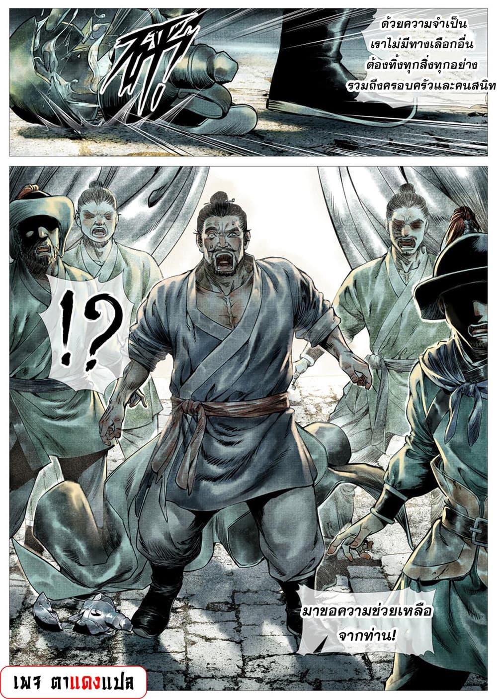 Manga-lc-com อ่านมังงะ อ่านการ์ตูน ออนไลน์ ฟรี Shao Song ตอนที่ 1 2 3 4 5 6 7 8 9 10 11 12 13 14 ฟรี ไม่มีโฆษณา Manga-lc - อ่าน มังงะ อ่าน การ์ตูน ออนไลน์ อ่านมังงะ ฟรี