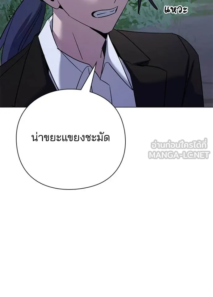คืนแห่งโทแกบี ตอนที่ 115 รูปที่ 96