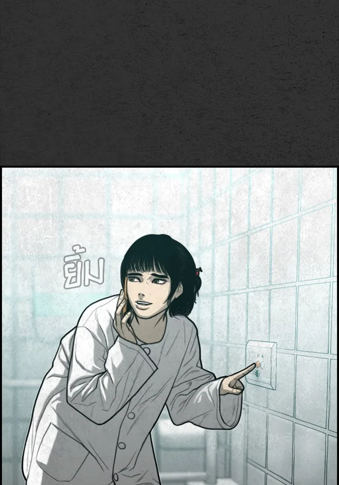 ตกศพสยอง ตอนที่ 24 รูปที่ 79