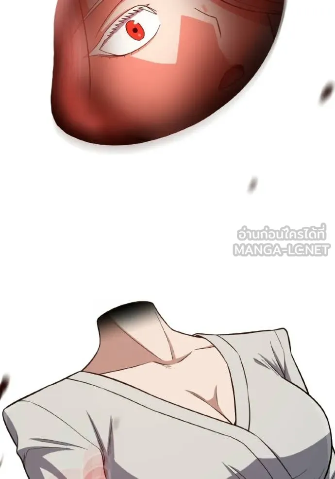 อัจฉริยะนอกคอก ตอนที่ 137 รูปที่ 12