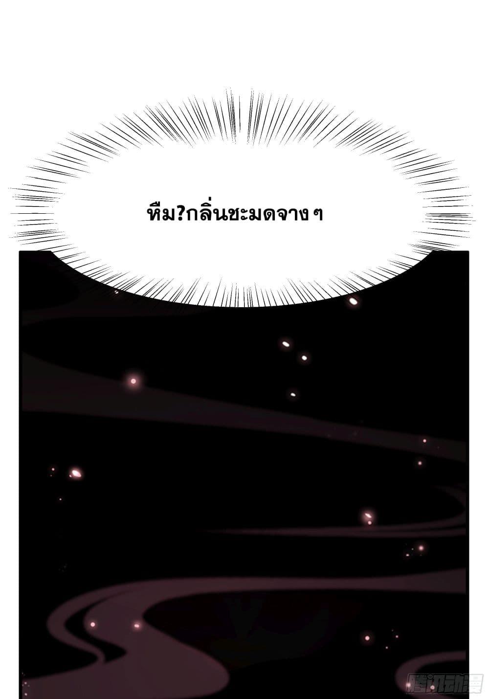 Manga-lc-com อ่านมังงะ อ่านการ์ตูน ออนไลน์ ฟรี Reborn as the Strongest Wu Dalang in the Water Margin World ตอนที่ 1 2 3 4 5 6 7 8 9 10 11 12 13 14 ฟรี ไม่มีโฆษณา Manga-lc - อ่าน มังงะ อ่าน การ์ตูน ออนไลน์ อ่านมังงะ ฟรี