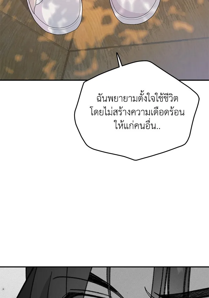 รักน้ำ รักปลา รักเธอนะ ตอนที่ 13 ปลาเสียใจ รูปที่ 32