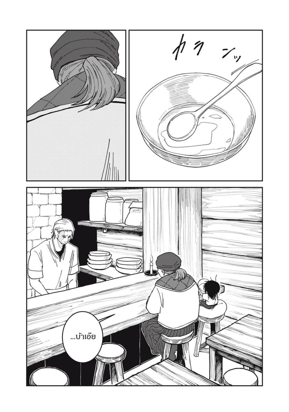 Manga-lc-com อ่านมังงะ อ่านการ์ตูน ออนไลน์ ฟรี Isekai Henkyo Meshi ตอนที่ 1 2 3 4 5 6 7 8 9 10 11 12 13 14 ฟรี ไม่มีโฆษณา Manga-lc - อ่าน มังงะ อ่าน การ์ตูน ออนไลน์ อ่านมังงะ ฟรี
