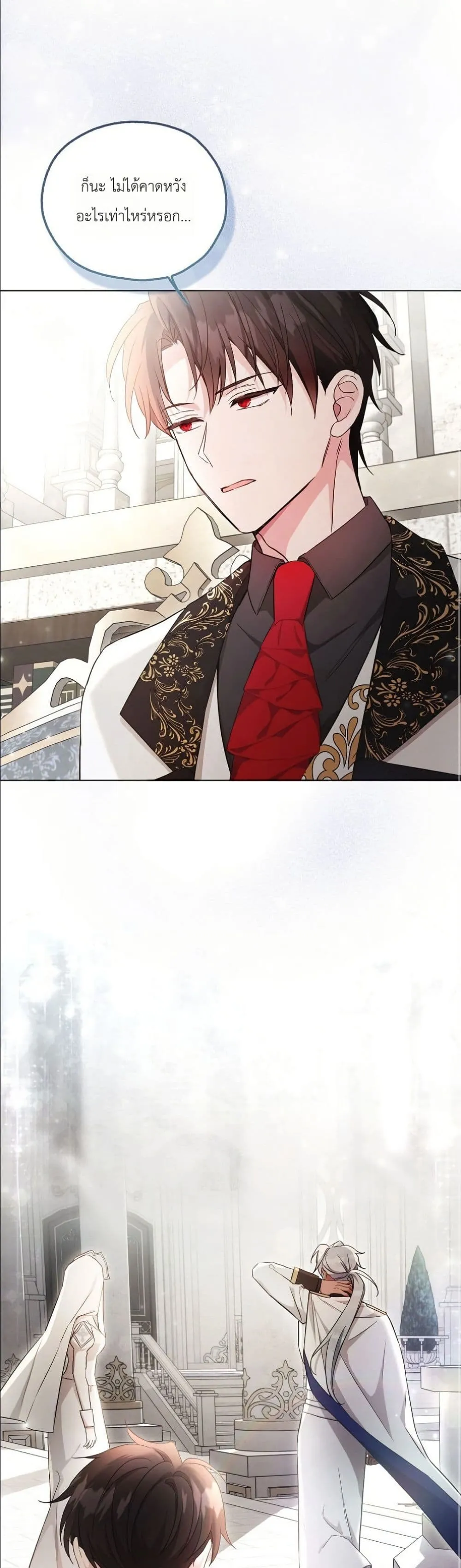 Manga-lc-com อ่านมังงะ อ่านการ์ตูน ออนไลน์ ฟรี The Oracle of the Villainous Baby ตอนที่ 1 2 3 4 5 6 7 8 9 10 11 12 13 14 ฟรี ไม่มีโฆษณา Manga-lc - อ่าน มังงะ อ่าน การ์ตูน ออนไลน์ อ่านมังงะ ฟรี