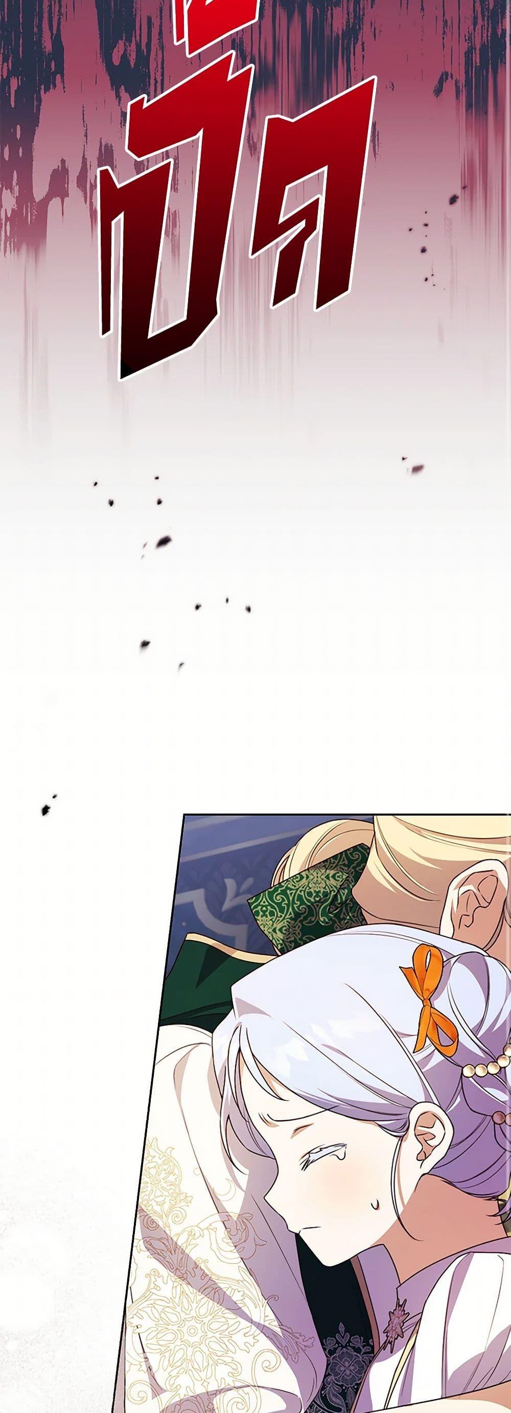 Manga-lc-com อ่านมังงะ อ่านการ์ตูน ออนไลน์ ฟรี Immoral Duke’s Family Needs to be Homeschooled ตอนที่ 1 2 3 4 5 6 7 8 9 10 11 12 13 14 ฟรี ไม่มีโฆษณา Manga-lc - อ่าน มังงะ อ่าน การ์ตูน ออนไลน์ อ่านมังงะ ฟรี