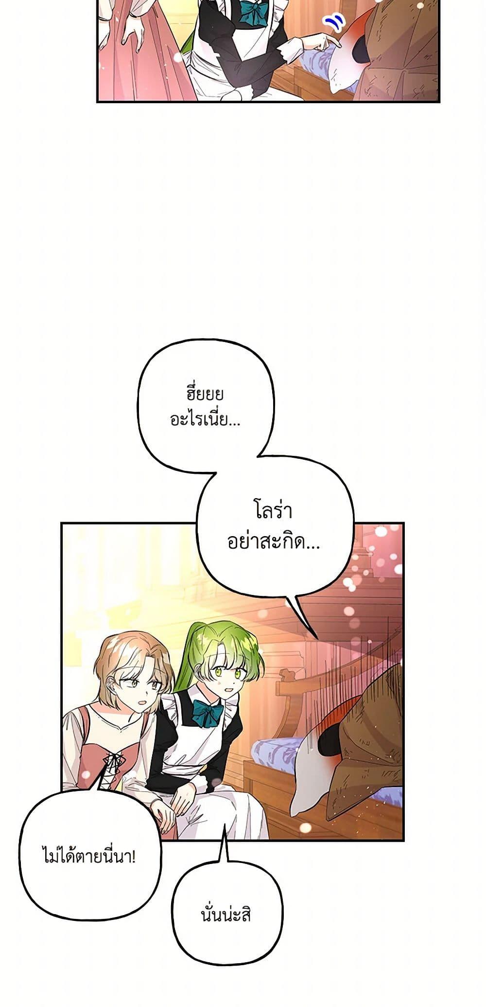 Manga-lc-com อ่านมังงะ อ่านการ์ตูน ออนไลน์ ฟรี Daughter of the Archmage ตอนที่ 1 2 3 4 5 6 7 8 9 10 11 12 13 14 ฟรี ไม่มีโฆษณา Manga-lc - อ่าน มังงะ อ่าน การ์ตูน ออนไลน์ อ่านมังงะ ฟรี