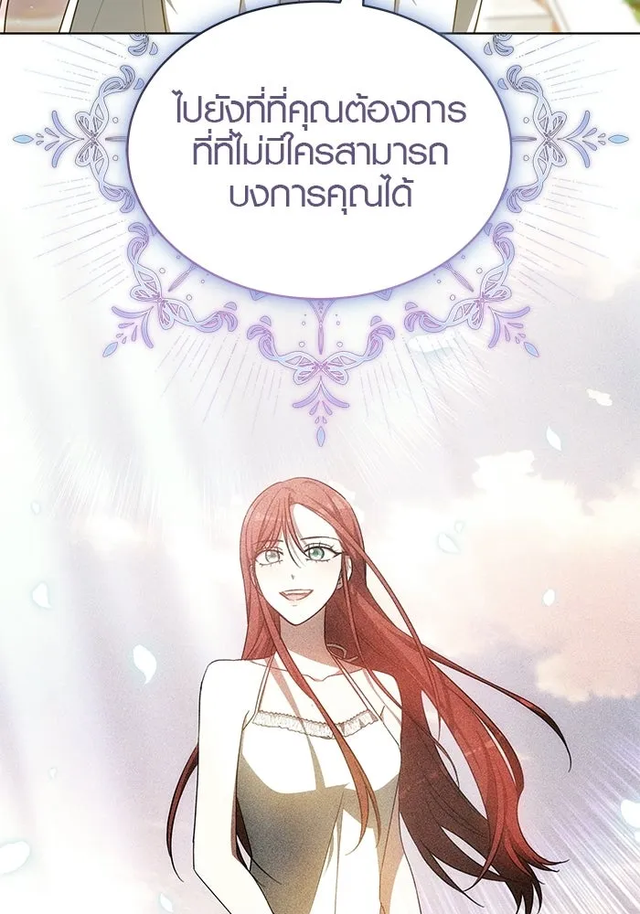 เหตุผลที่ฉันนอกใจ ตอนที่ 98 รูปที่ 62