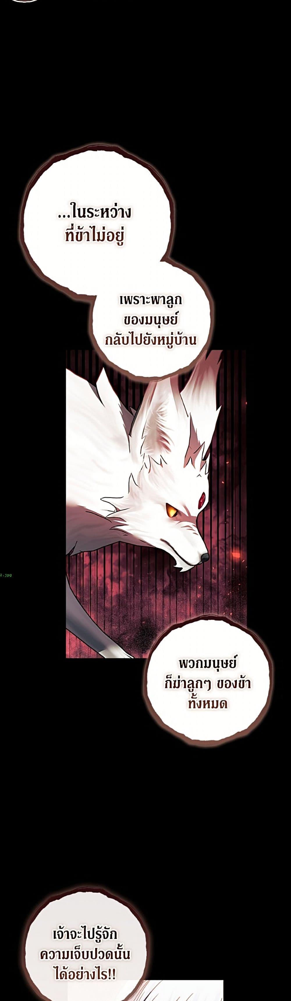 Manga-lc-com อ่านมังงะ อ่านการ์ตูน ออนไลน์ ฟรี I Adopted A Villainous Dad ตอนที่ 1 2 3 4 5 6 7 8 9 10 11 12 13 14 ฟรี ไม่มีโฆษณา Manga-lc - อ่าน มังงะ อ่าน การ์ตูน ออนไลน์ อ่านมังงะ ฟรี