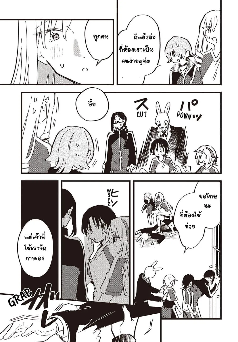 Manga-lc-com อ่านมังงะ อ่านการ์ตูน ออนไลน์ ฟรี Kimi no Negai ga Kanau made ตอนที่ 1 2 3 4 5 6 7 8 9 10 11 12 13 14 ฟรี ไม่มีโฆษณา Manga-lc - อ่าน มังงะ อ่าน การ์ตูน ออนไลน์ อ่านมังงะ ฟรี