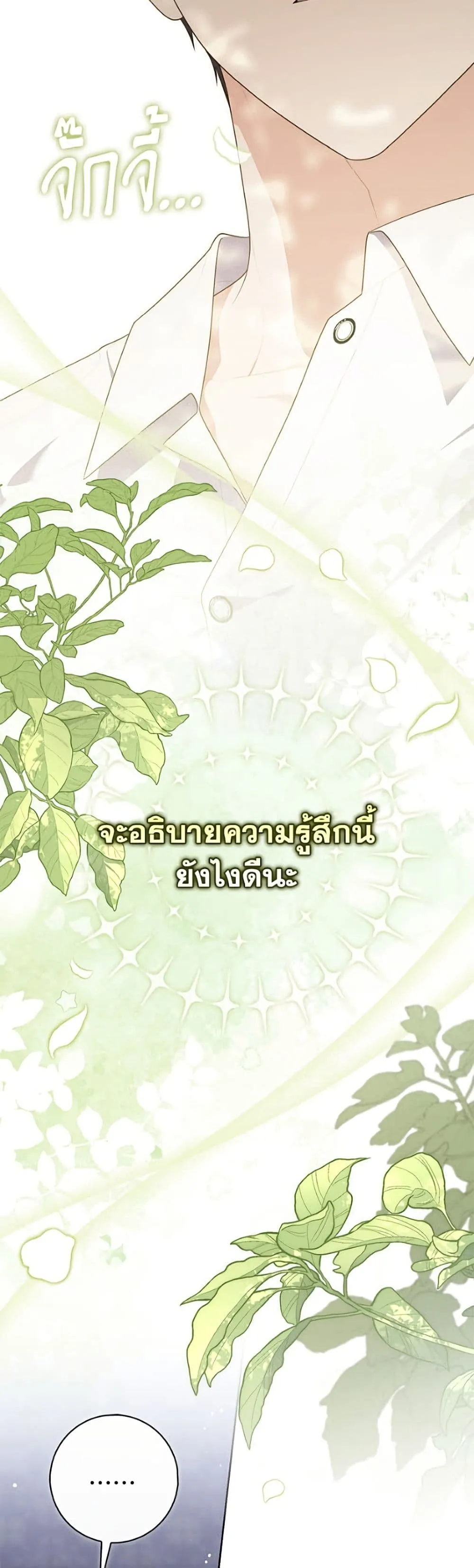 Manga-lc-com อ่านมังงะ อ่านการ์ตูน ออนไลน์ ฟรี Fortune-Telling Lady ตอนที่ 1 2 3 4 5 6 7 8 9 10 11 12 13 14 ฟรี ไม่มีโฆษณา Manga-lc - อ่าน มังงะ อ่าน การ์ตูน ออนไลน์ อ่านมังงะ ฟรี
