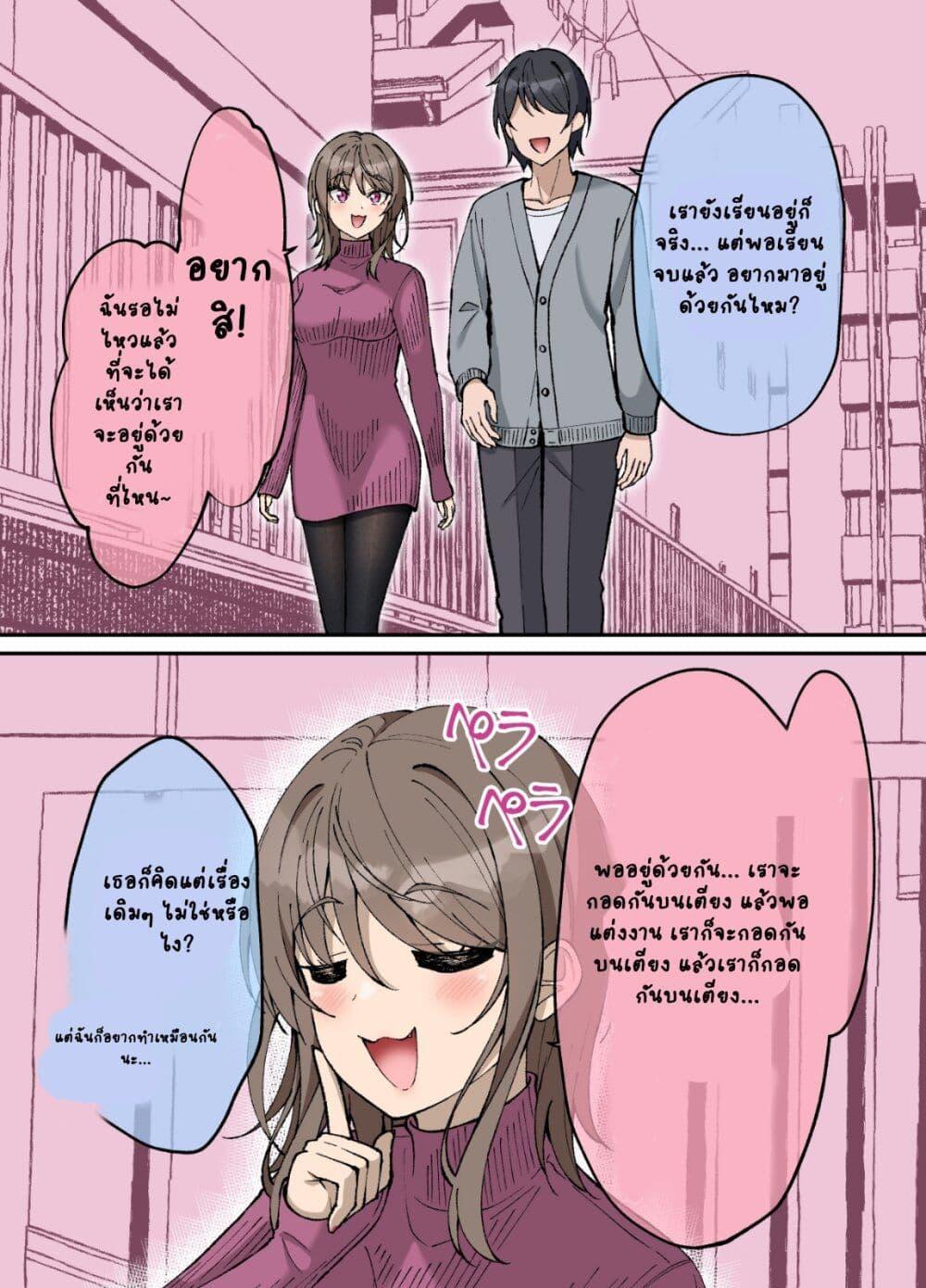 Manga-lc-com อ่านมังงะ อ่านการ์ตูน ออนไลน์ ฟรี Kigahayai Daigaku no Kouhai Kanojo ตอนที่ 1 2 3 4 5 6 7 8 9 10 11 12 13 14 ฟรี ไม่มีโฆษณา Manga-lc - อ่าน มังงะ อ่าน การ์ตูน ออนไลน์ อ่านมังงะ ฟรี