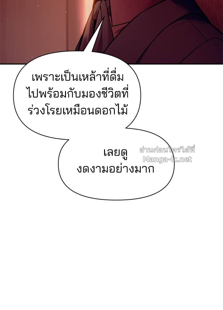 Doujin-Lc- อ่าน โดจิน มังฮวา เกาหลี ญี่ปุ่น จีน แปลไทย ผู้พิชิตเกมป้องกันฐาน ตอนที่ 1 2 3 4 5 6 7 8 9 10 11 12 13 14 ฟรี ไม่มีโฆษณา อ่าน โดจิน Manhwa เกาหลี ญี่ปุ่น จีน เรามีครบ คัดมาให้เน้นๆ โดจิน 18+ รับประกันความฟินโดย Doujin Lc