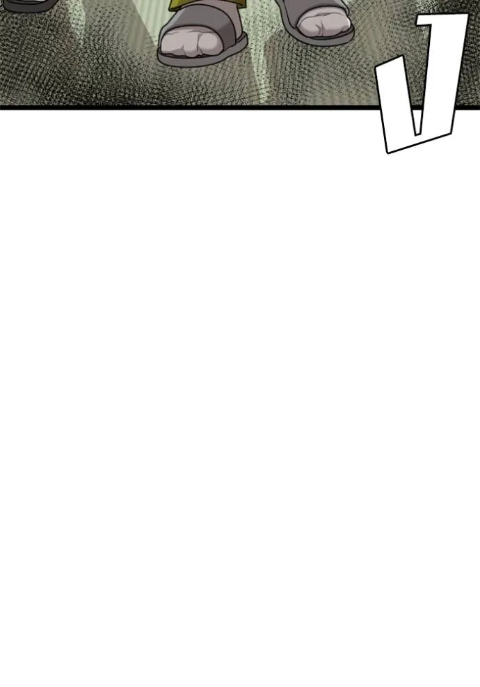 bad guy ตอนที่ 226 รูปที่ 89