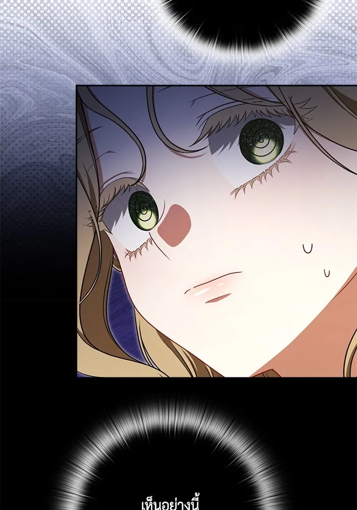 ละครชีวิตลิขิตรัก ตอนที่ 8 รูปที่ 65