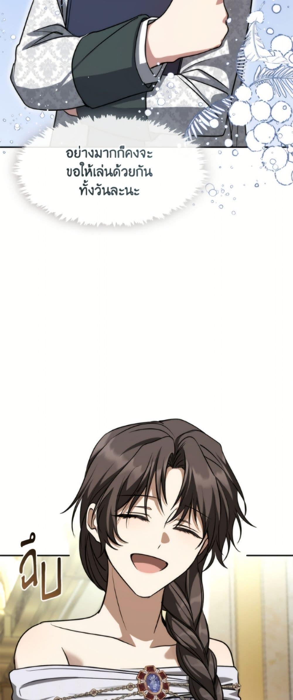 Manga-lc-com อ่านมังงะ อ่านการ์ตูน ออนไลน์ ฟรี I Failed To Throw The Villain Away ตอนที่ 1 2 3 4 5 6 7 8 9 10 11 12 13 14 ฟรี ไม่มีโฆษณา Manga-lc - อ่าน มังงะ อ่าน การ์ตูน ออนไลน์ อ่านมังงะ ฟรี