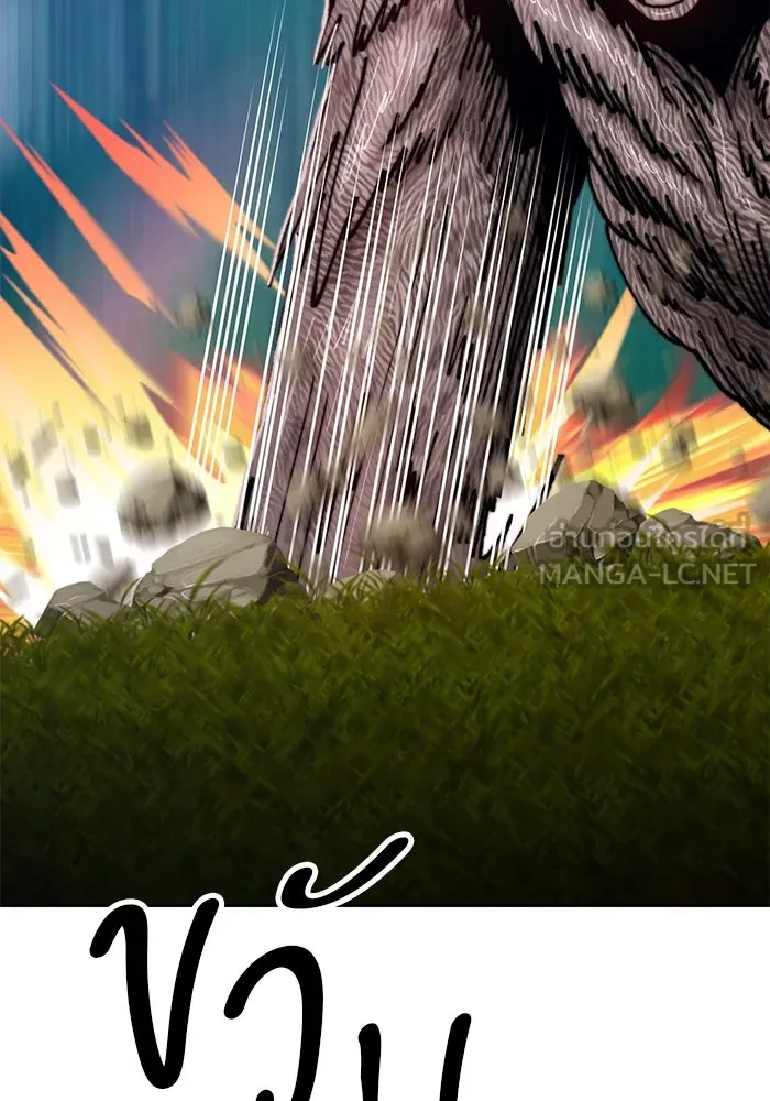 +99 ท่อนไม้พร้อมบวก ตอนที่ 36 รูปที่ 258