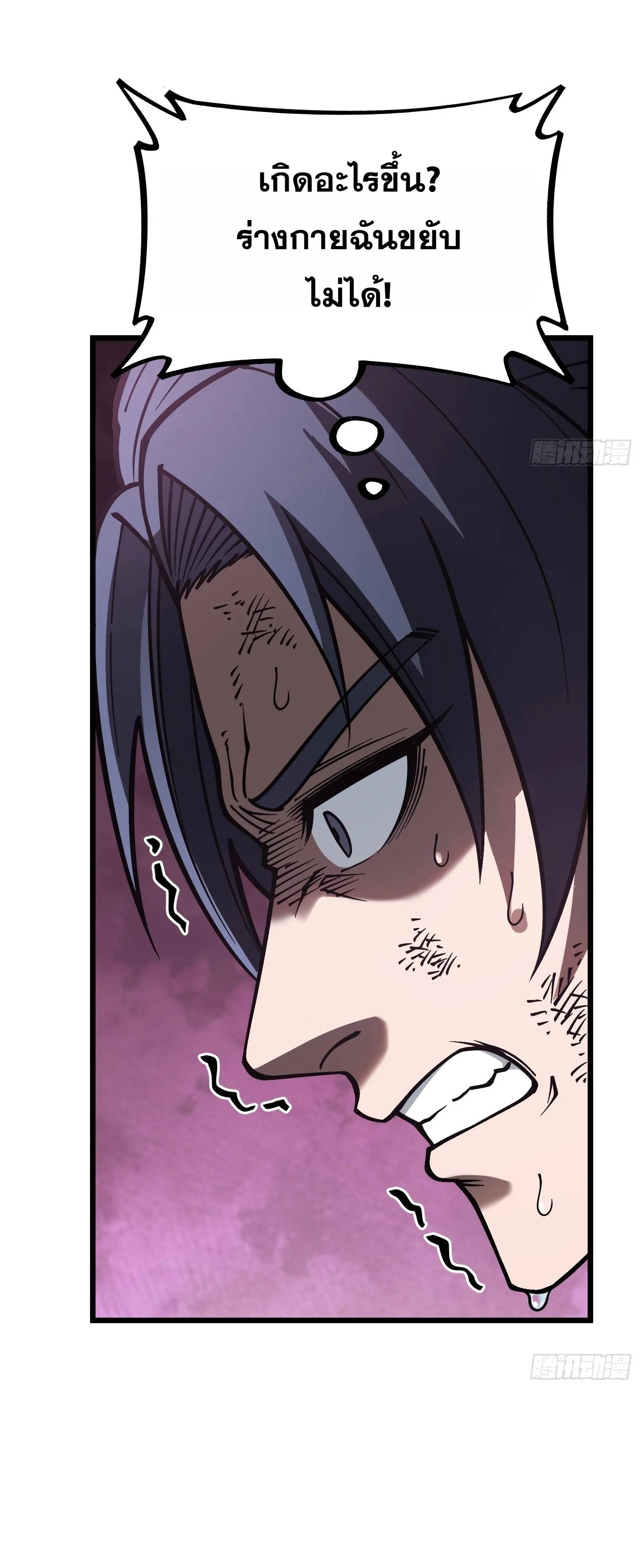 Manga-lc-com อ่านมังงะ อ่านการ์ตูน ออนไลน์ ฟรี City God Level Grandmaster เซียนสวรรค์คืนชีพครองเมือง ตอนที่ 1 2 3 4 5 6 7 8 9 10 11 12 13 14 ฟรี ไม่มีโฆษณา Manga-lc - อ่าน มังงะ อ่าน การ์ตูน ออนไลน์ อ่านมังงะ ฟรี