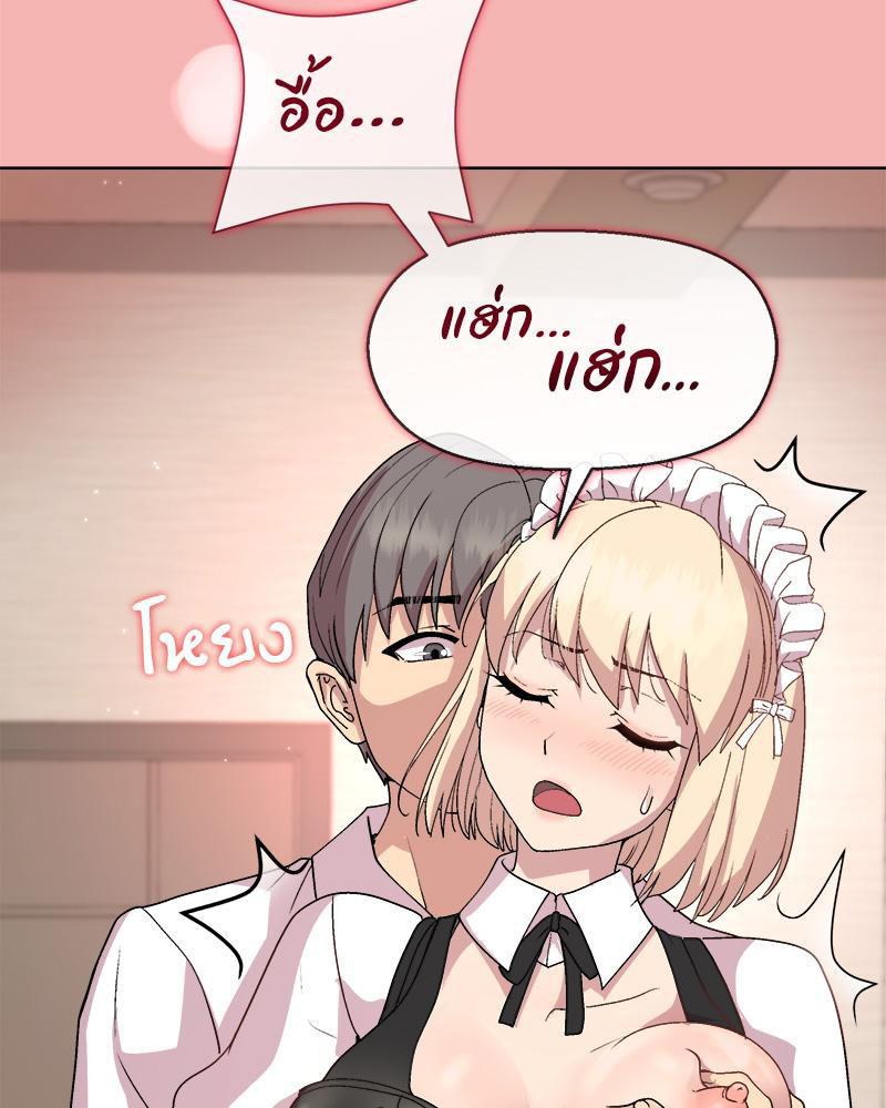 Doujin-Lc- อ่าน โดจิน มังฮวา เกาหลี ญี่ปุ่น จีน แปลไทย Playing a game ตอนที่ 1 2 3 4 5 6 7 8 9 10 11 12 13 14 ฟรี ไม่มีโฆษณา อ่าน โดจิน Manhwa เกาหลี ญี่ปุ่น จีน เรามีครบ คัดมาให้เน้นๆ โดจิน 18+ รับประกันความฟินโดย  Doujin Lc