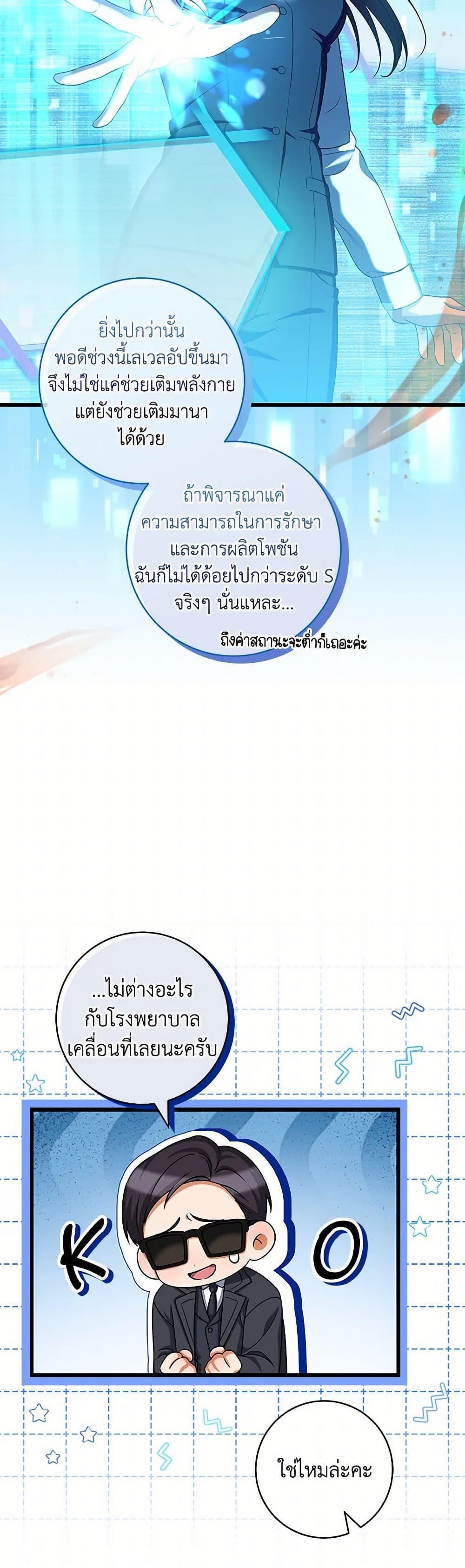 Manga-lc-com อ่านมังงะ อ่านการ์ตูน ออนไลน์ ฟรี Welcome to Dungeon Hotel ตอนที่ 1 2 3 4 5 6 7 8 9 10 11 12 13 14 ฟรี ไม่มีโฆษณา Manga-lc - อ่าน มังงะ อ่าน การ์ตูน ออนไลน์ อ่านมังงะ ฟรี