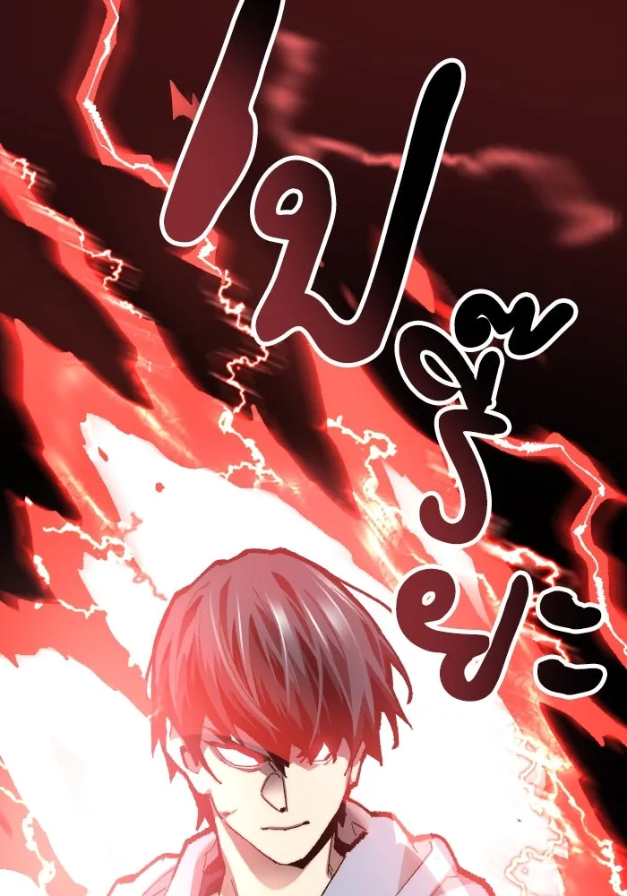 ยอดคนเลเวลทะลุ ตอนที่ 3 ขืนมายุ่งละก็ รูปที่ 223