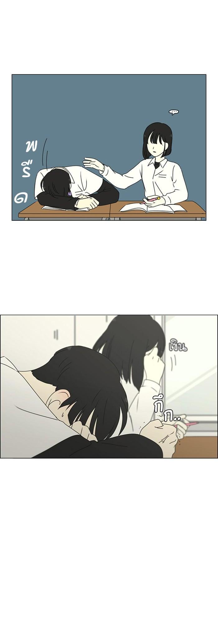 Manga-lc-com อ่านมังงะ อ่านการ์ตูน ออนไลน์ ฟรี Love Revolution รักนี้ต้องปฏิวัติ ตอนที่ 1 2 3 4 5 6 7 8 9 10 11 12 13 14 ฟรี ไม่มีโฆษณา Manga-lc - อ่าน มังงะ อ่าน การ์ตูน ออนไลน์ อ่านมังงะ ฟรี